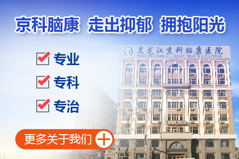 青少年抑郁癥治療